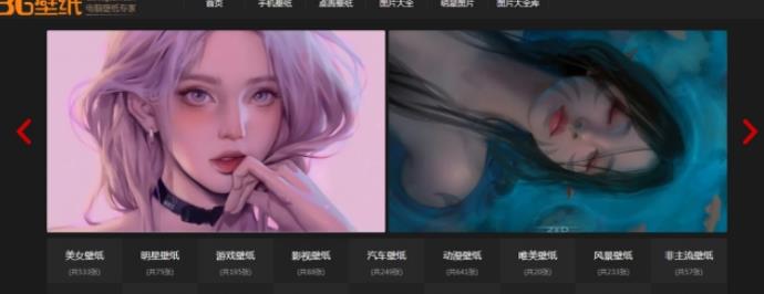 3G壁纸 - 免费高清电脑手机壁纸下载网站
