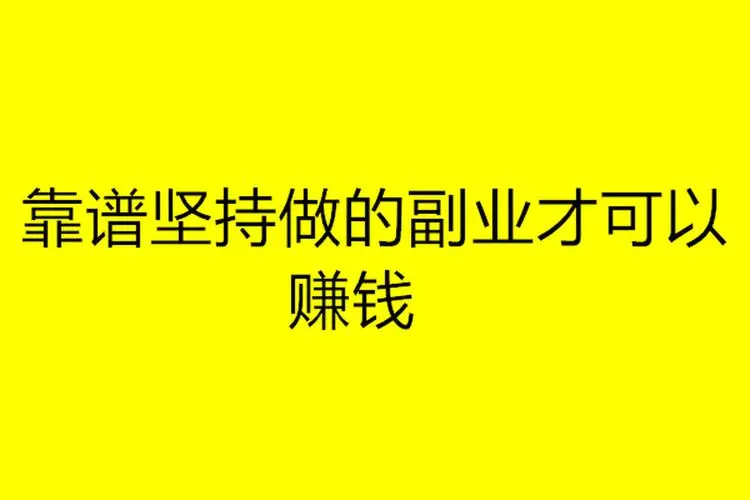 轻松兼职赚钱，OneForma让你月赚1000美元以上